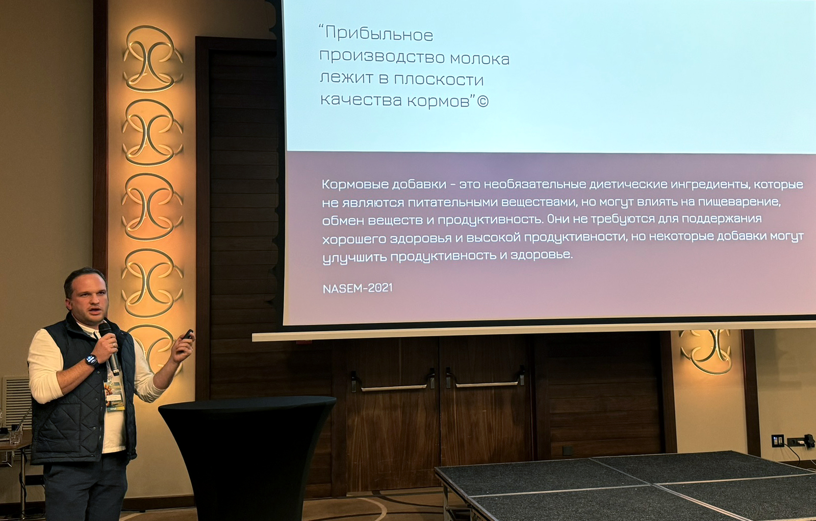 Міжнародны форум па сельскай гаспадарцы 3